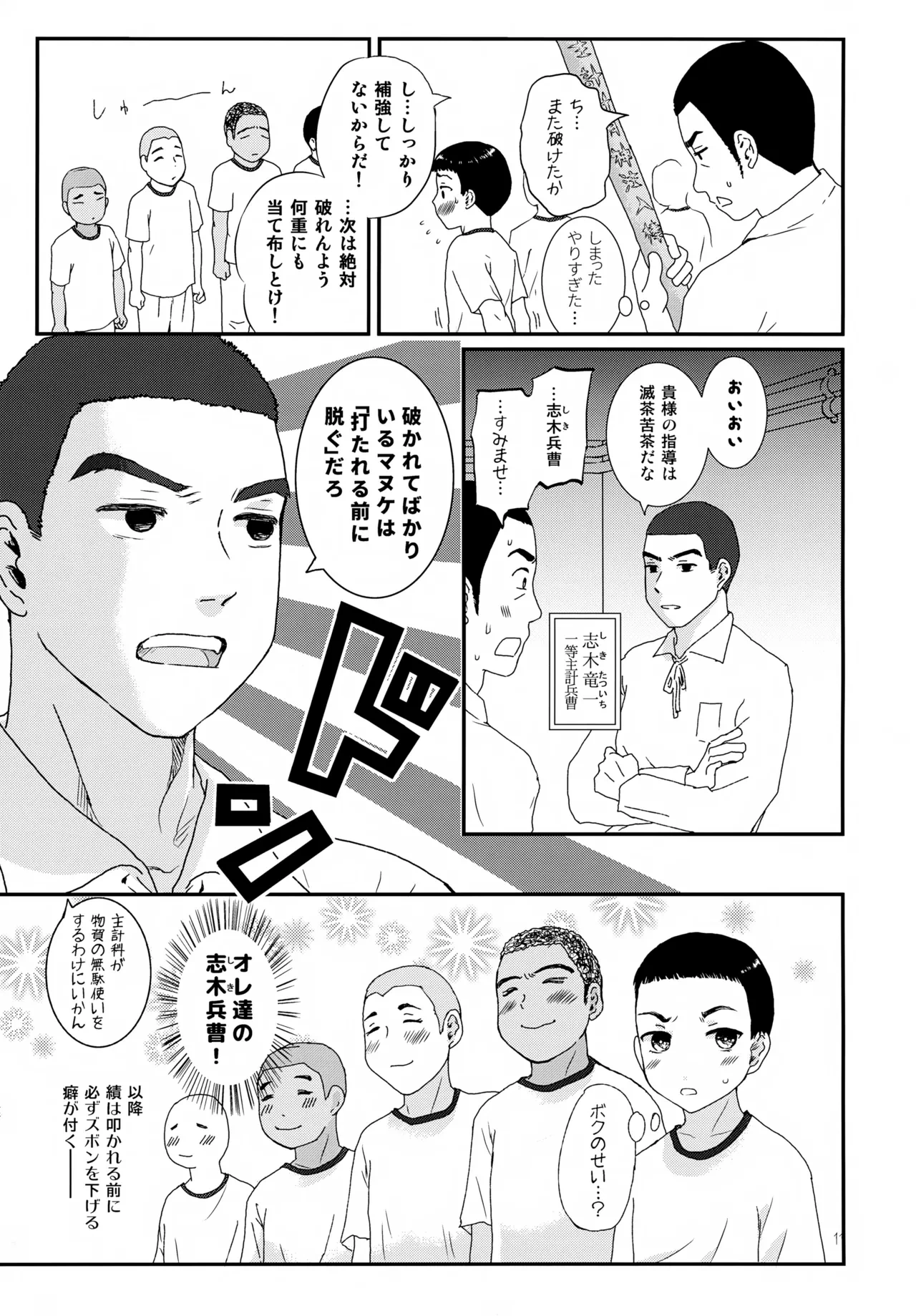 หน้า 11