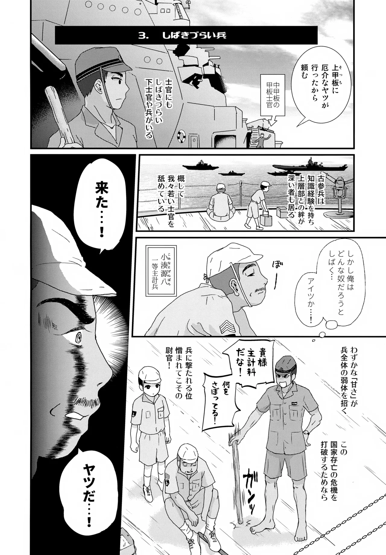 หน้า 12