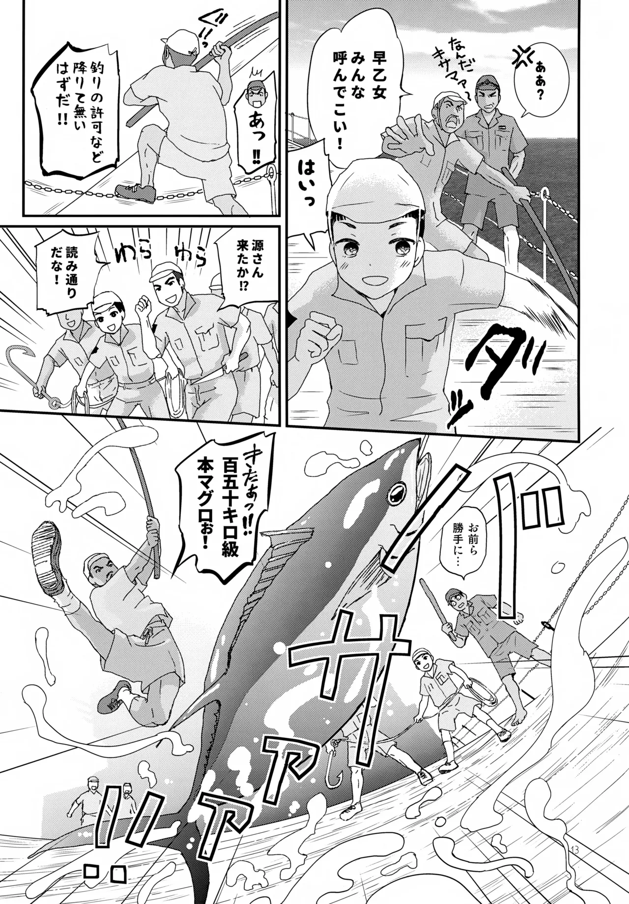 หน้า 13