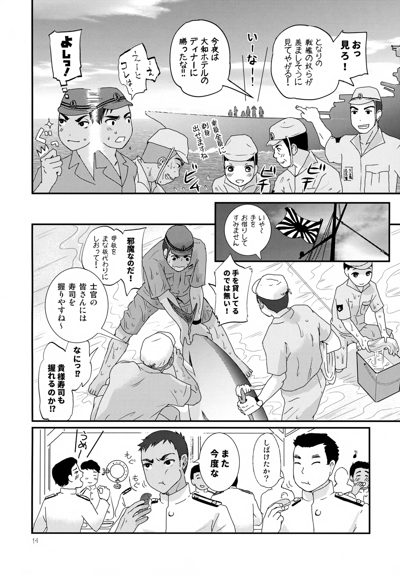 หน้า 14