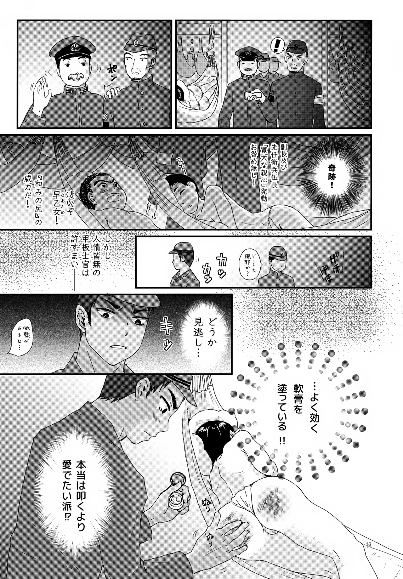 หน้า 19