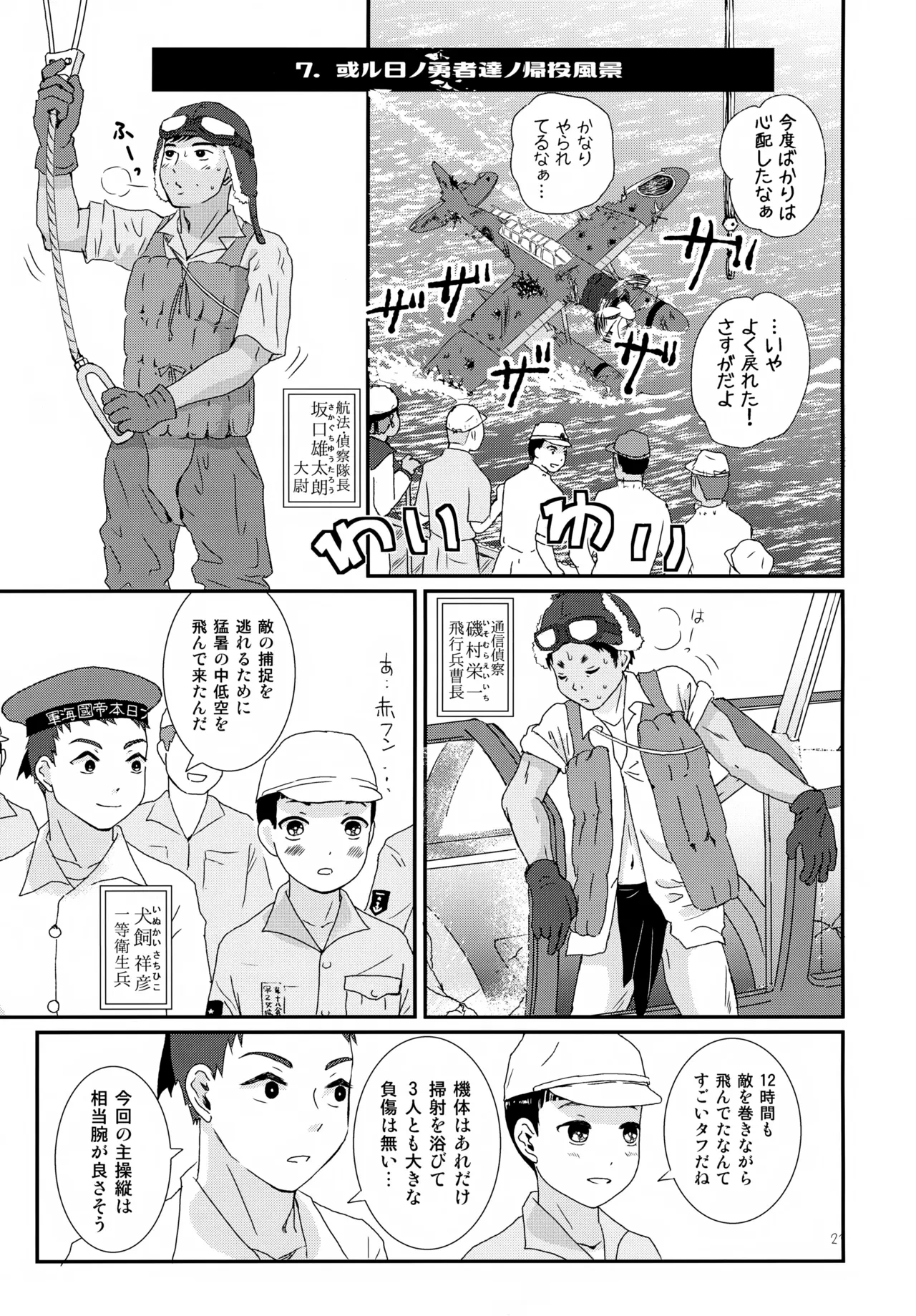 หน้า 21