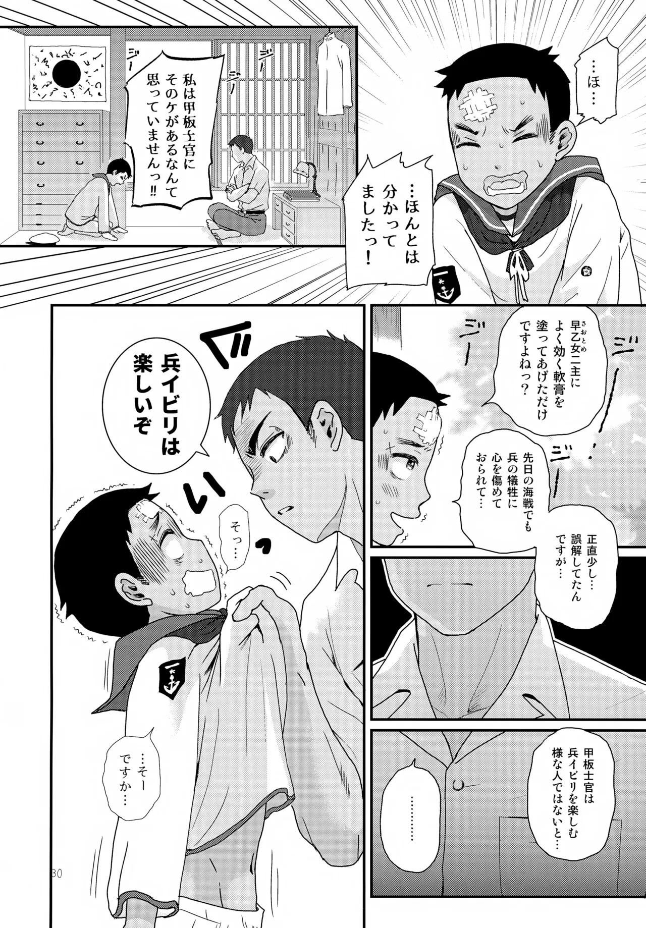 หน้า 30