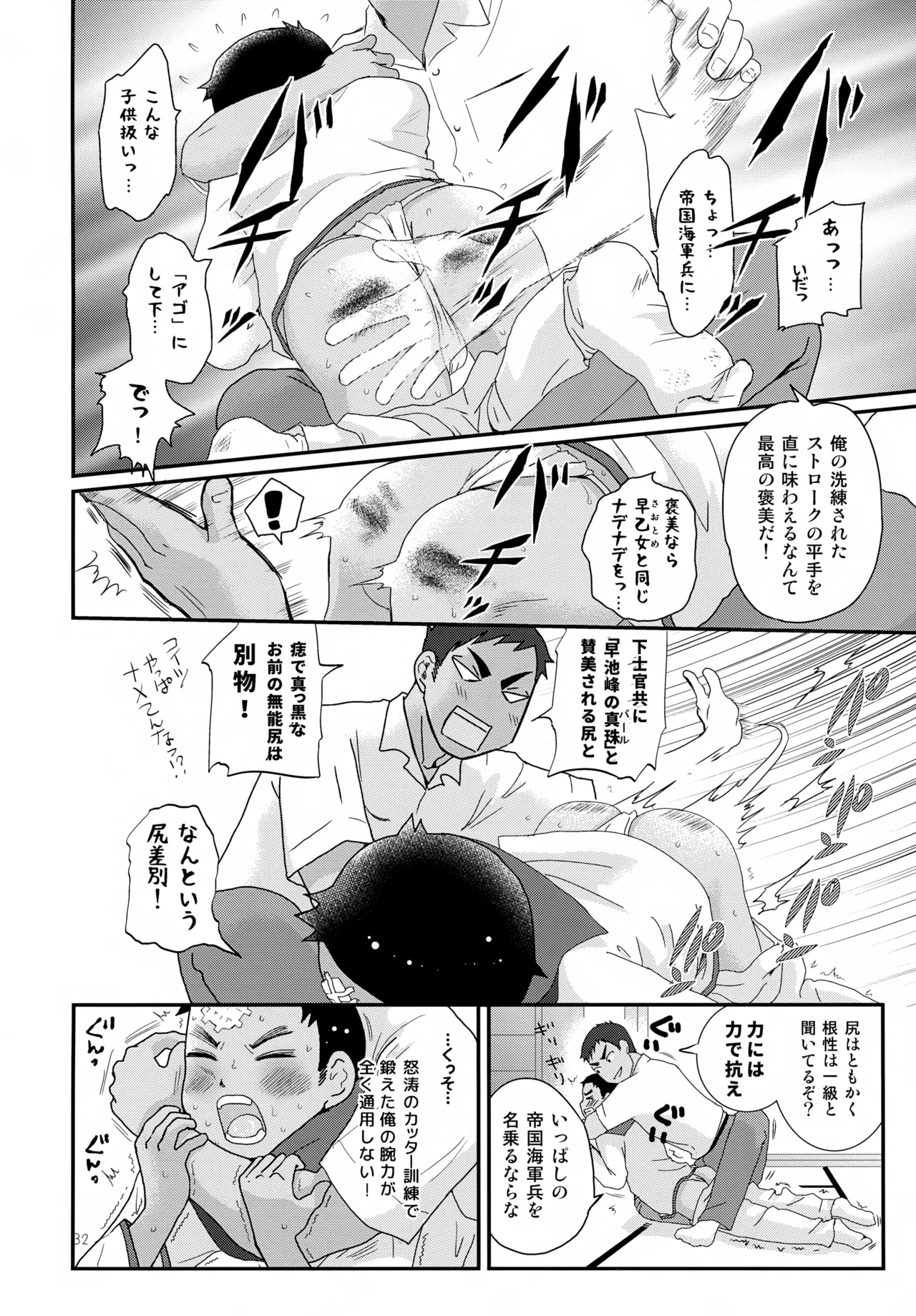 หน้า 32