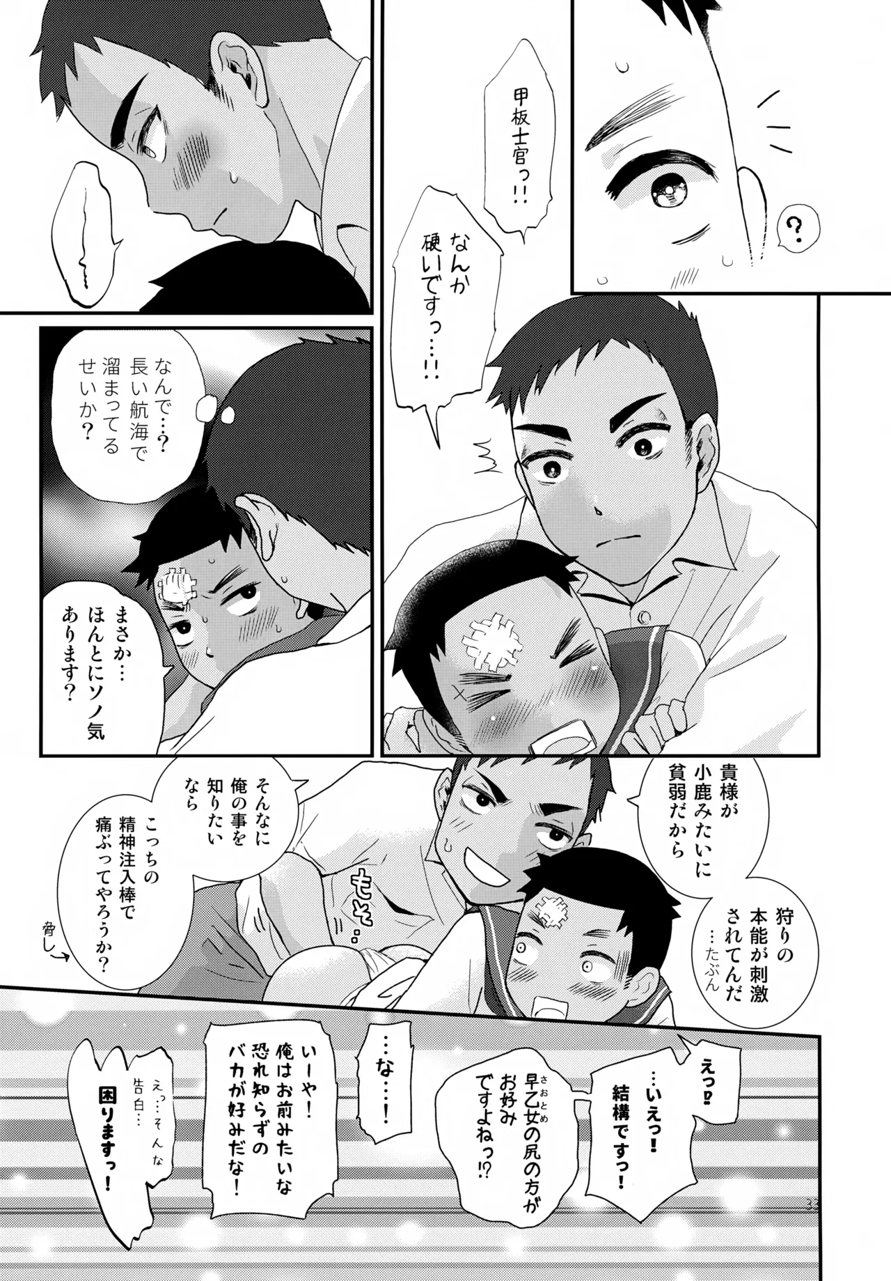 หน้า 33