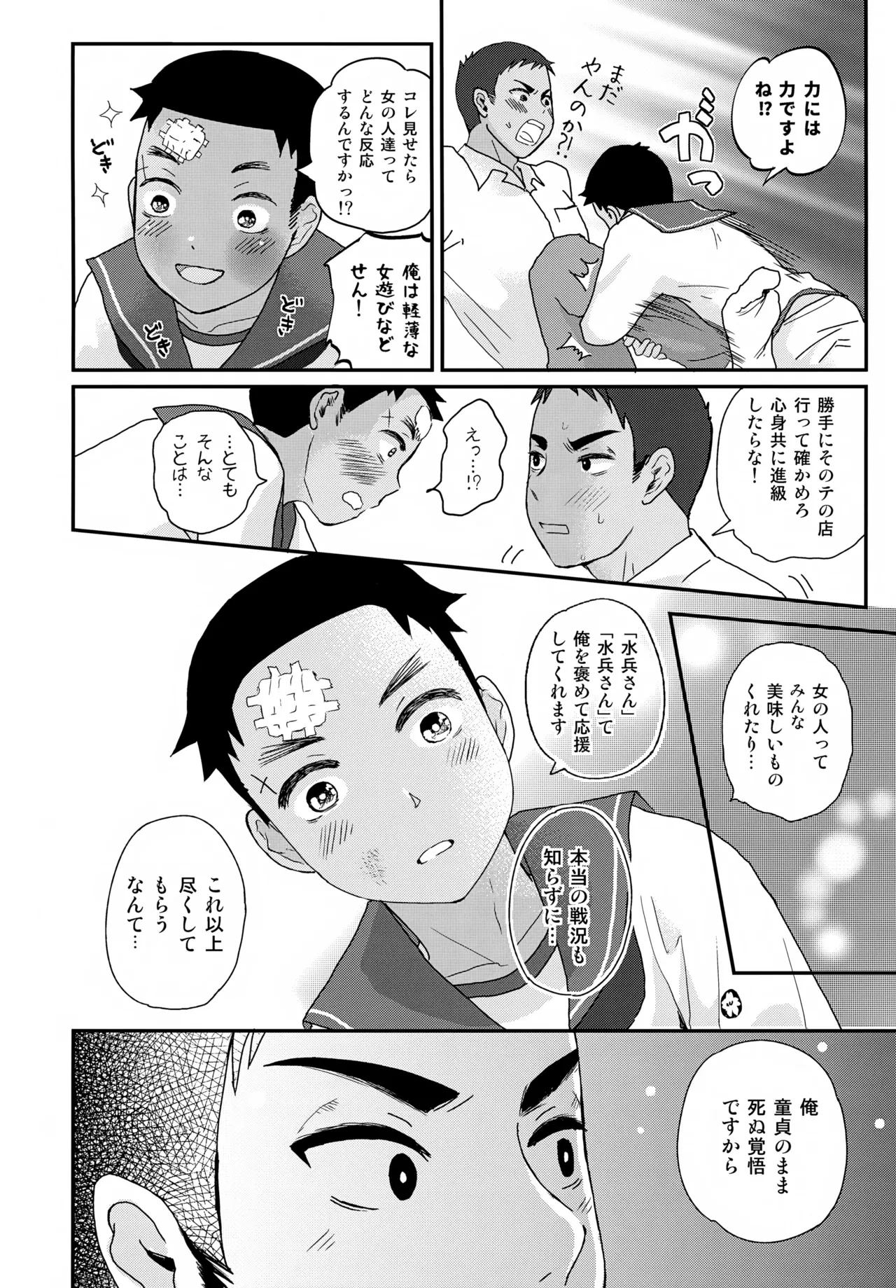 หน้า 36