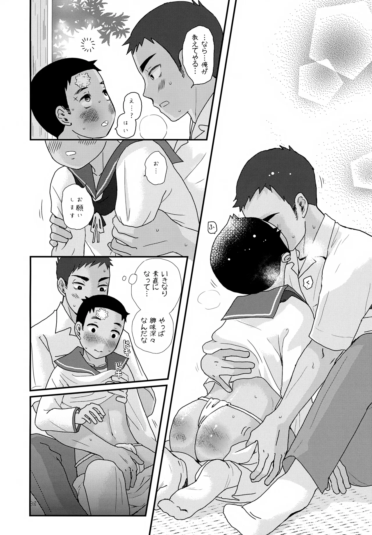 หน้า 38