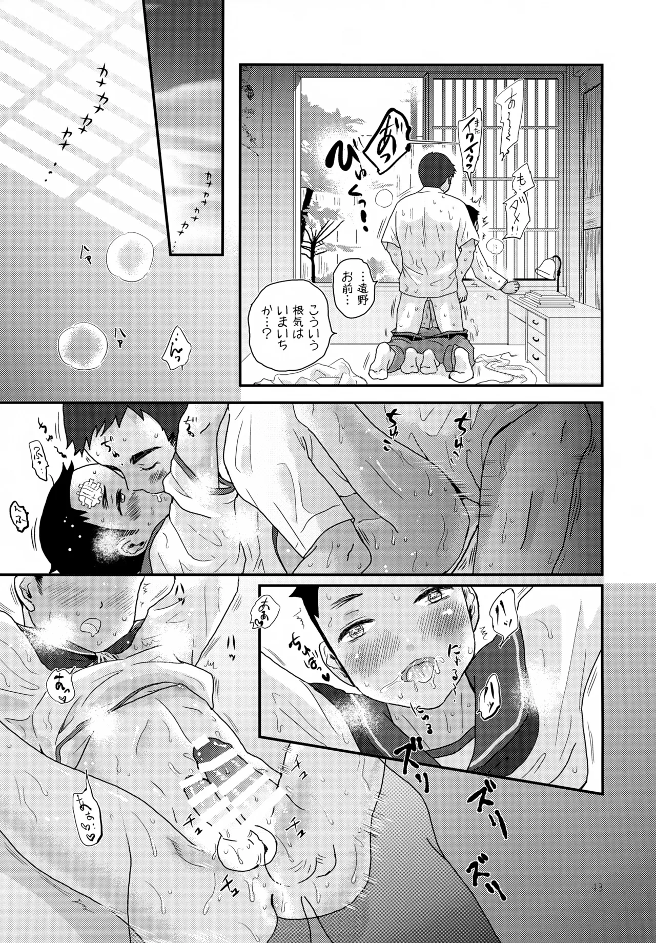 หน้า 43