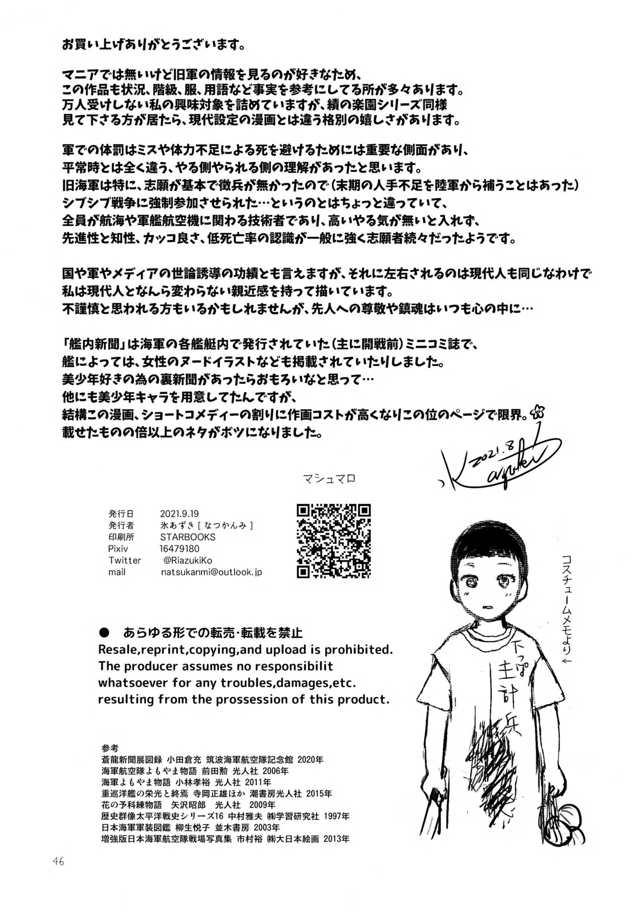 หน้า 46