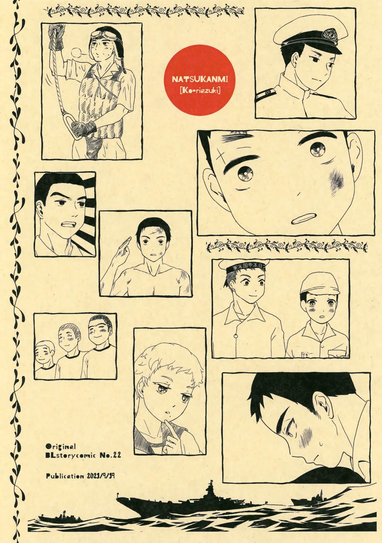 หน้า 47