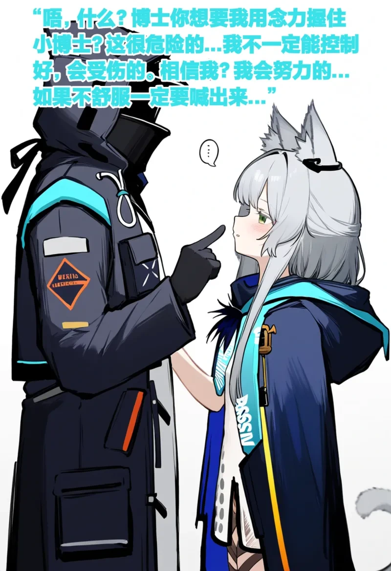 หน้า 7