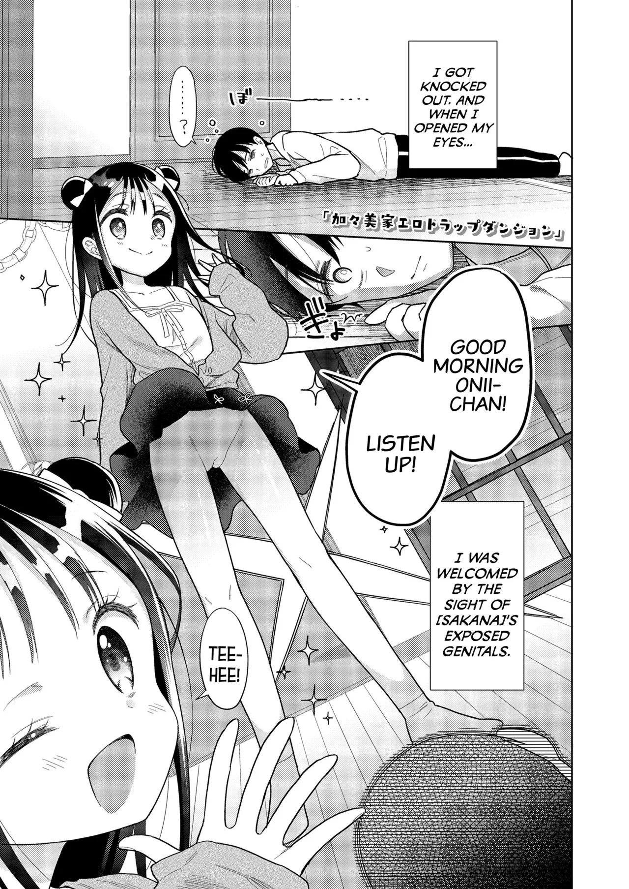 [Dobato] Kagami-Ke Ero-Trap Dungeon | The Kagami Household Ero-Trap Dungeon (Hametara Motto Kawaii yo) [English] {Mistvern} [Digital]