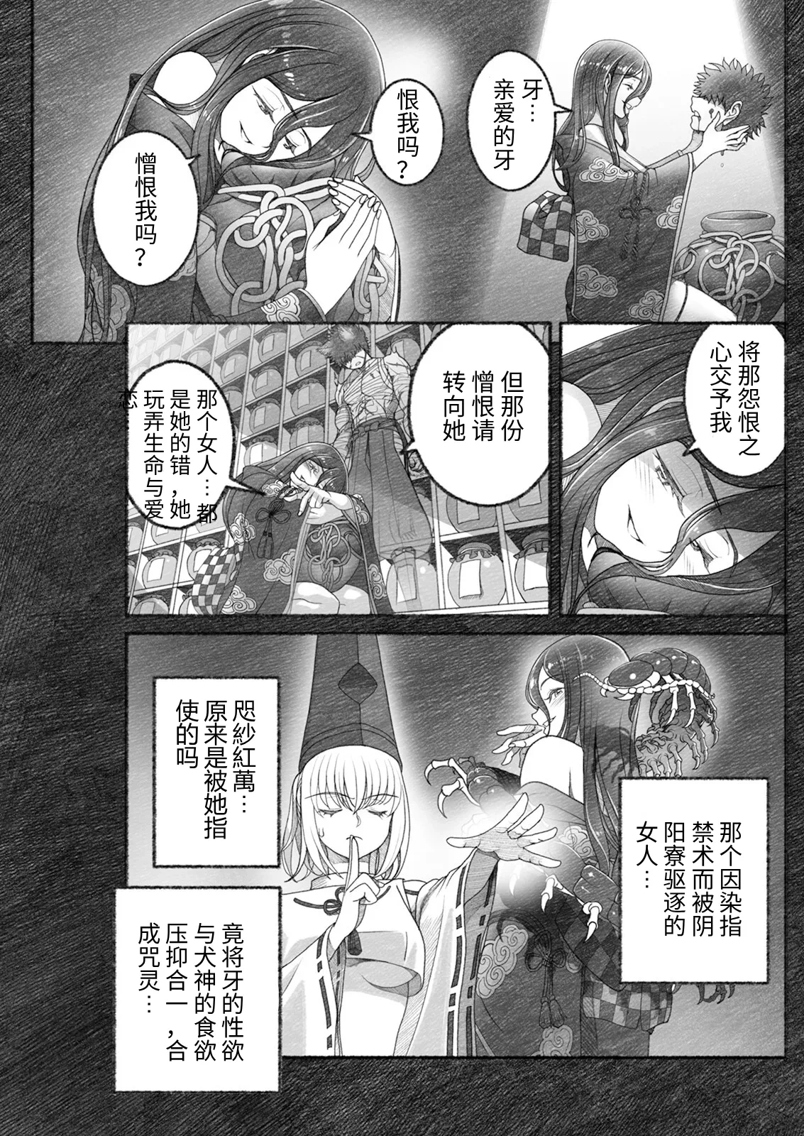 หน้า 11