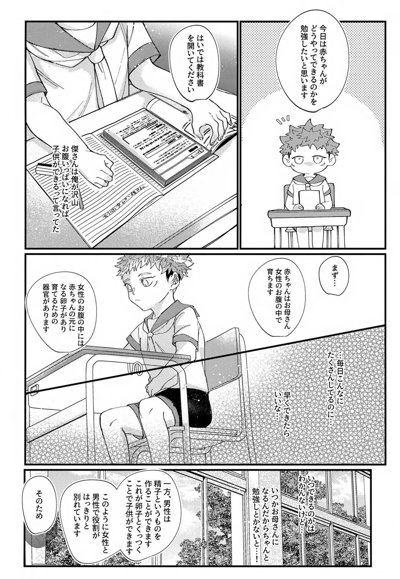 หน้า 9