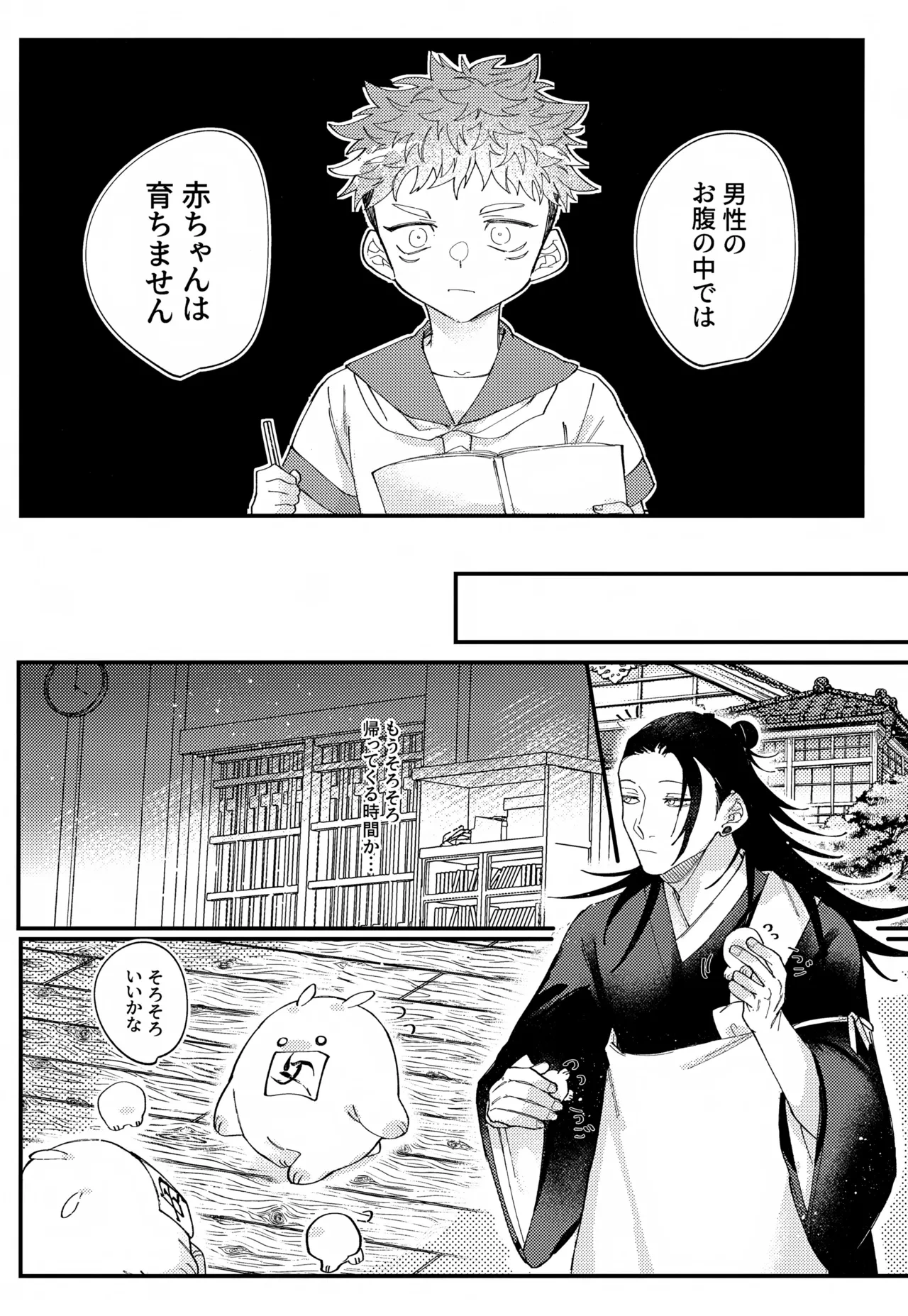 หน้า 10