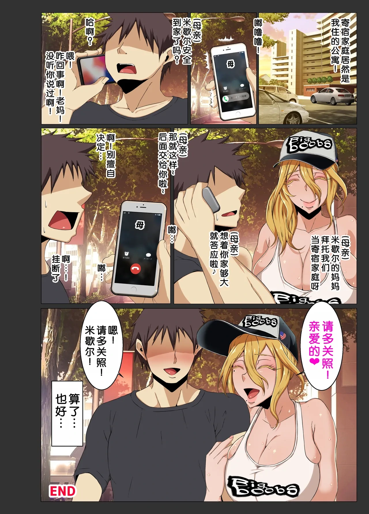 หน้า 42