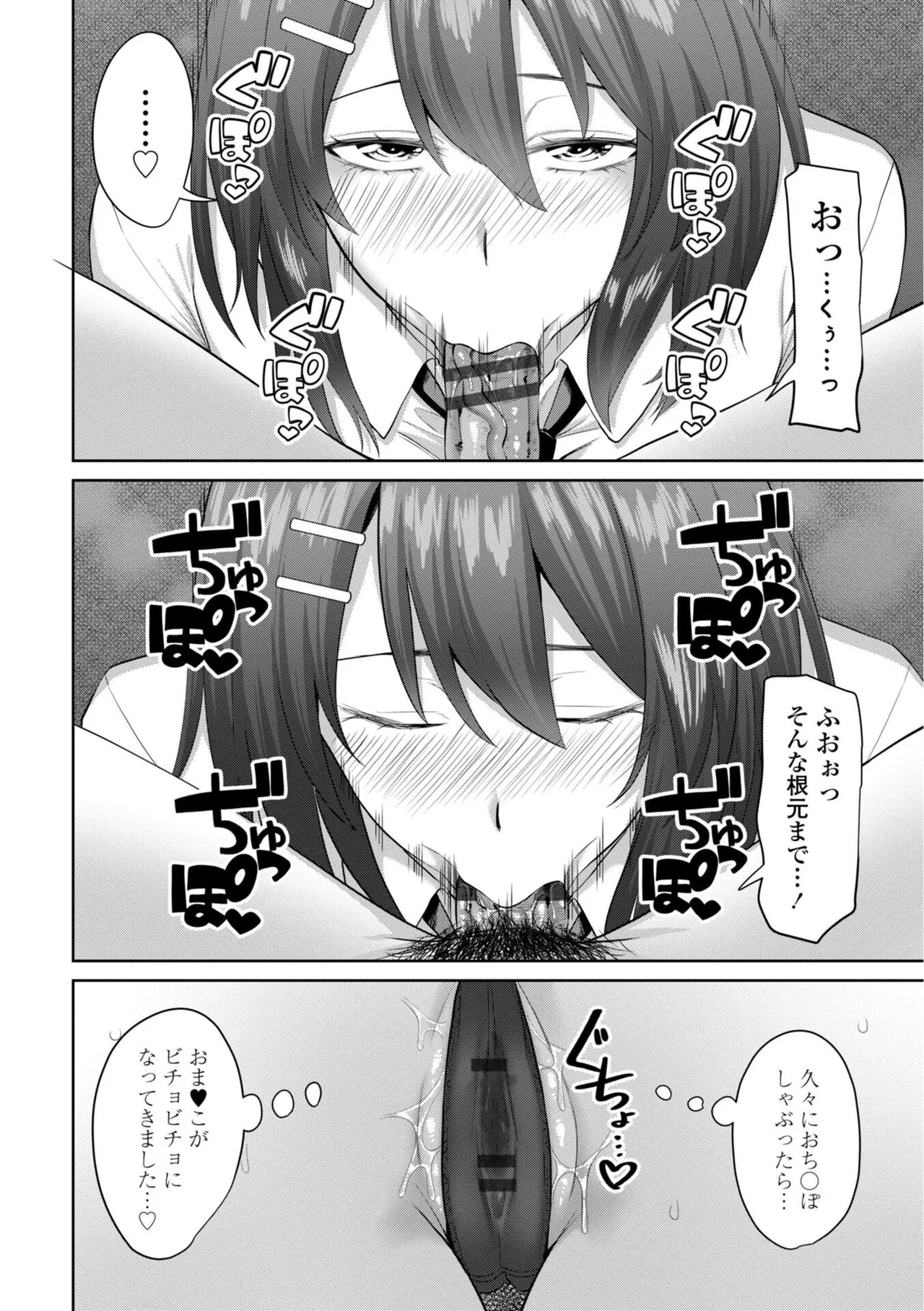 หน้า 48