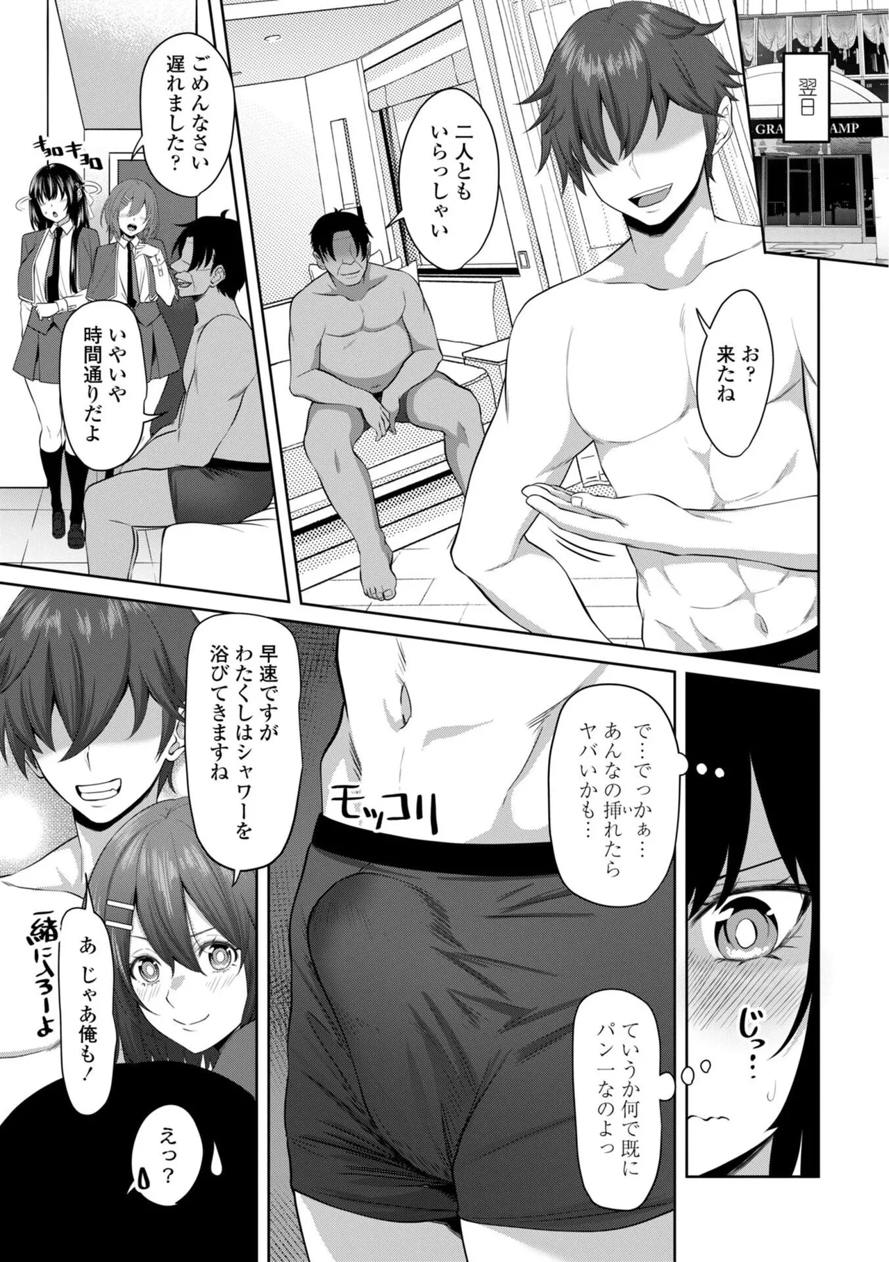 หน้า 65