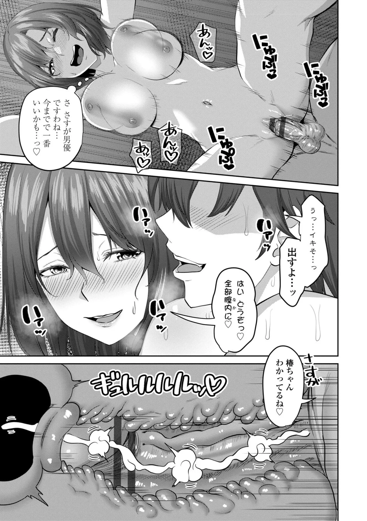 หน้า 75