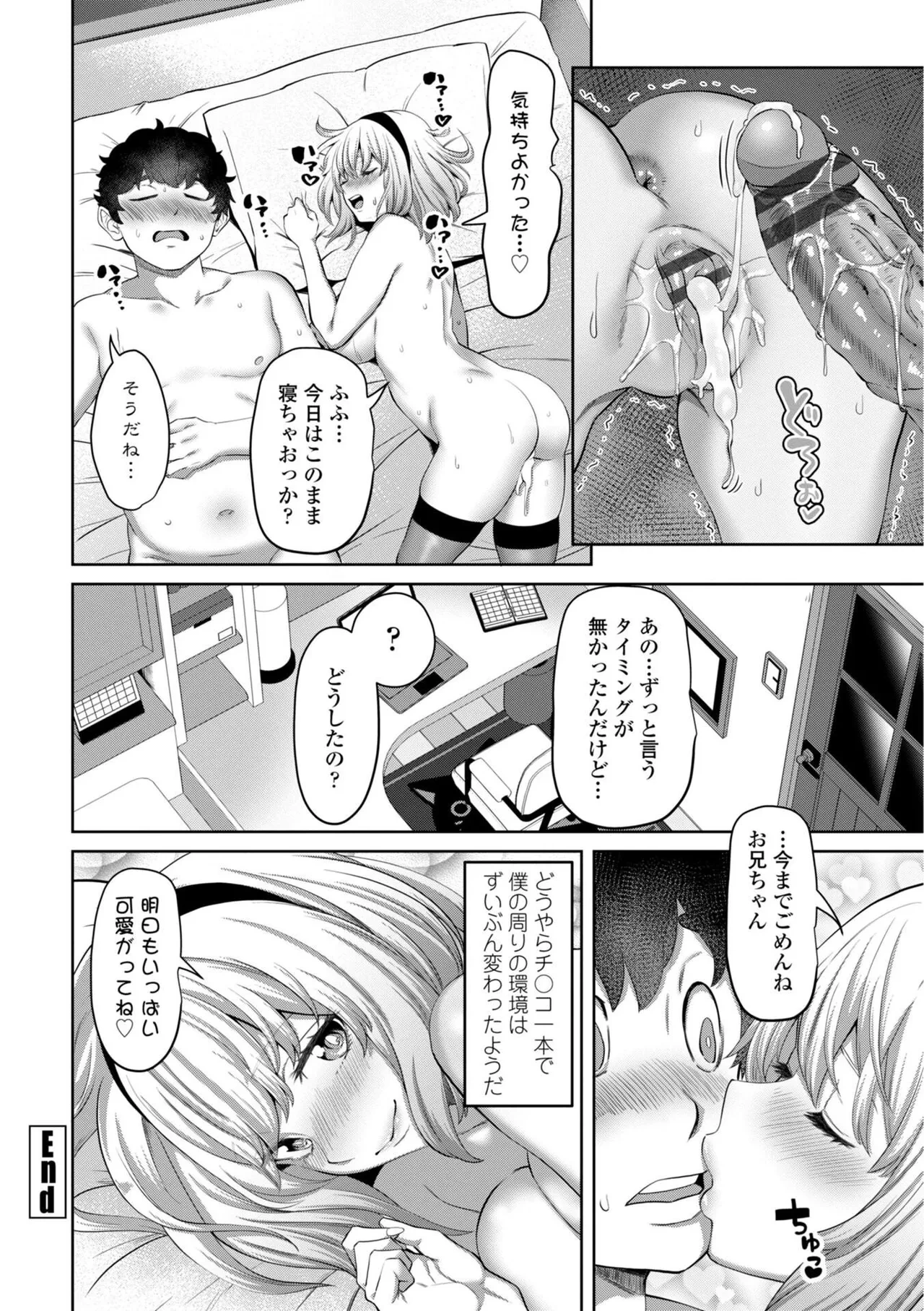หน้า 104