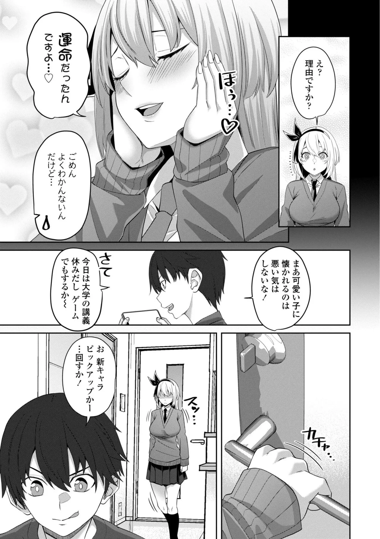 หน้า 147
