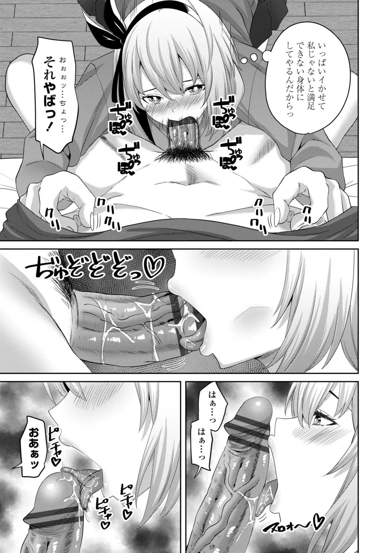 หน้า 151