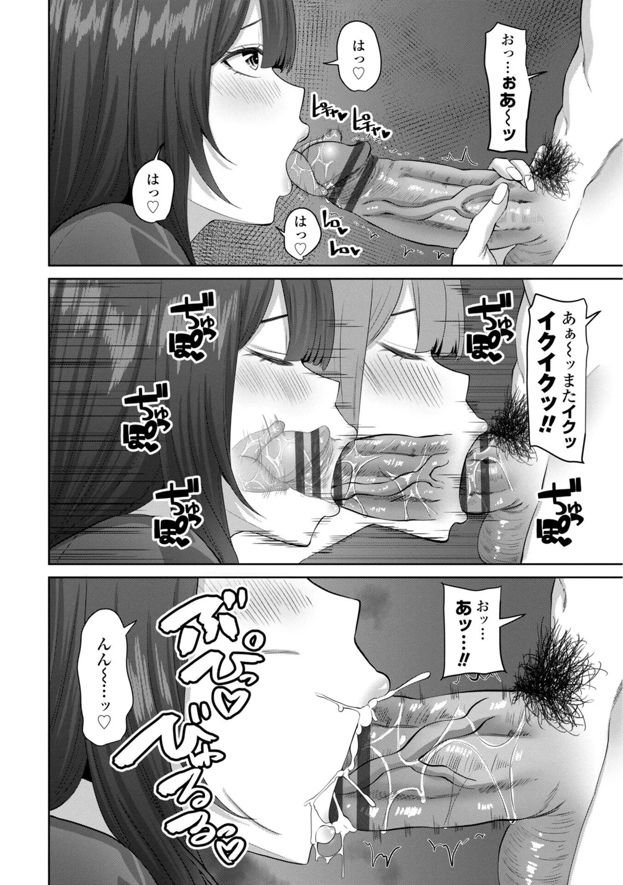 หน้า 170