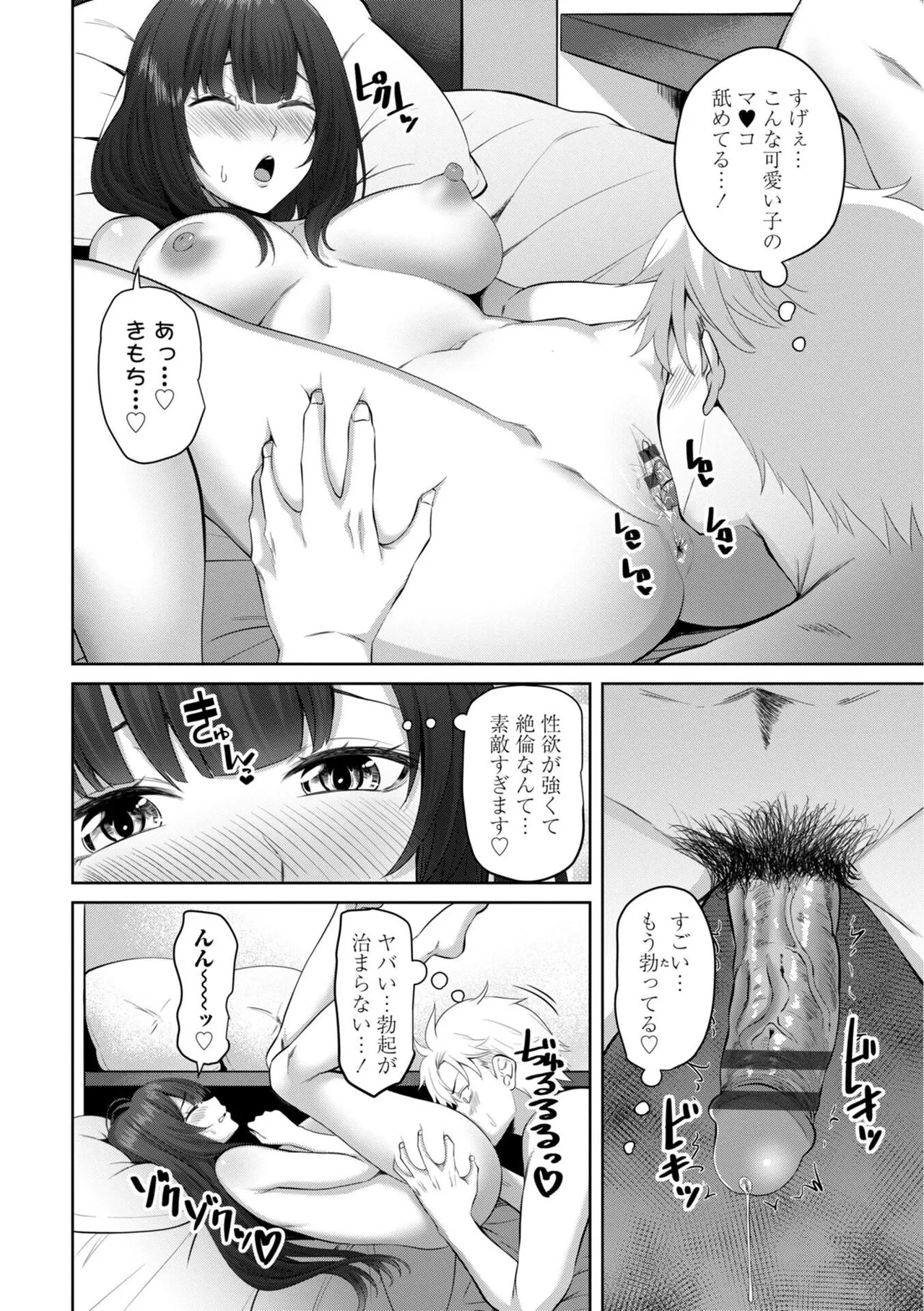 หน้า 172