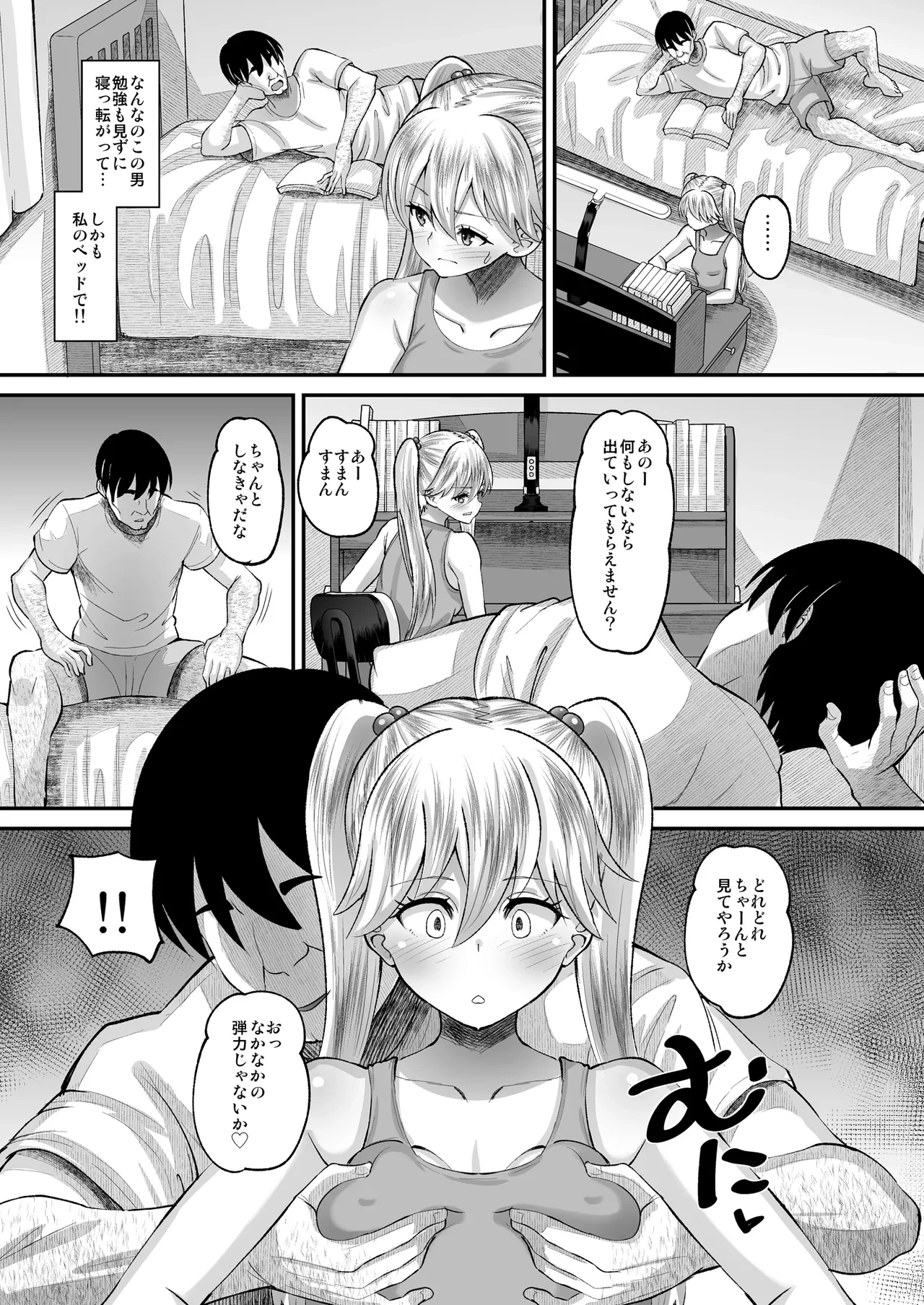 หน้า 5