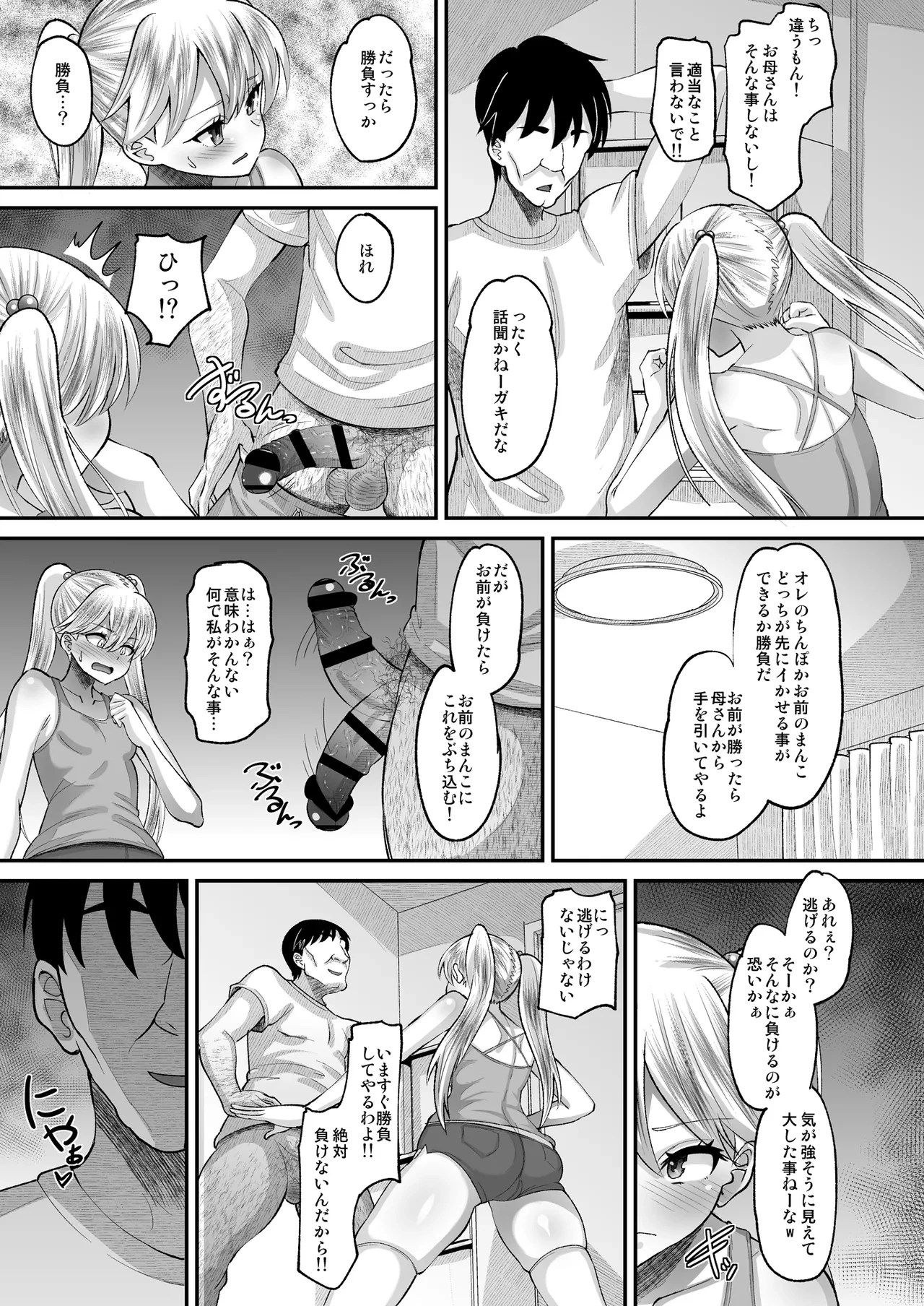 หน้า 7