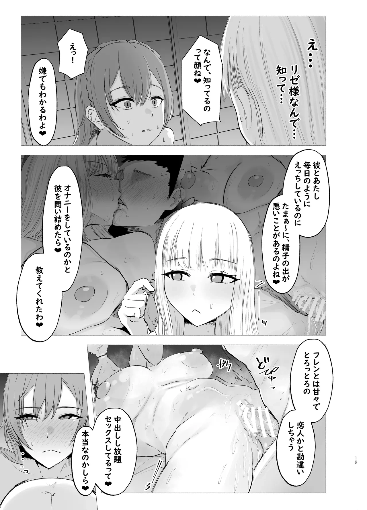 หน้า 19
