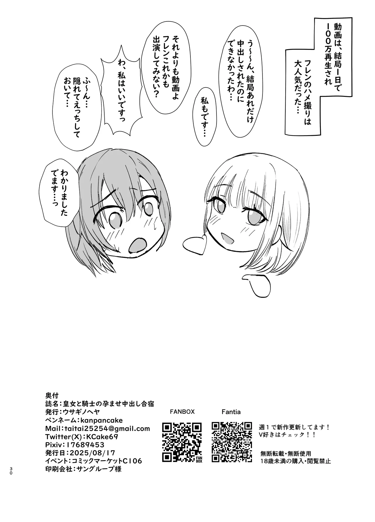 หน้า 30