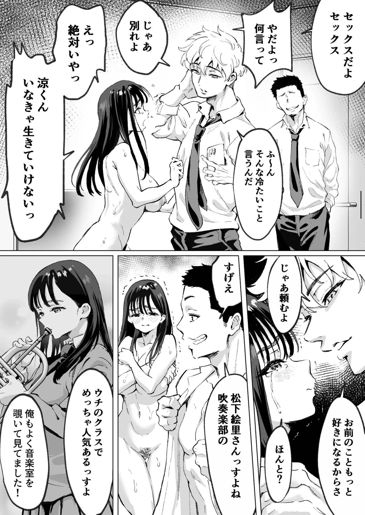 หน้า 7
