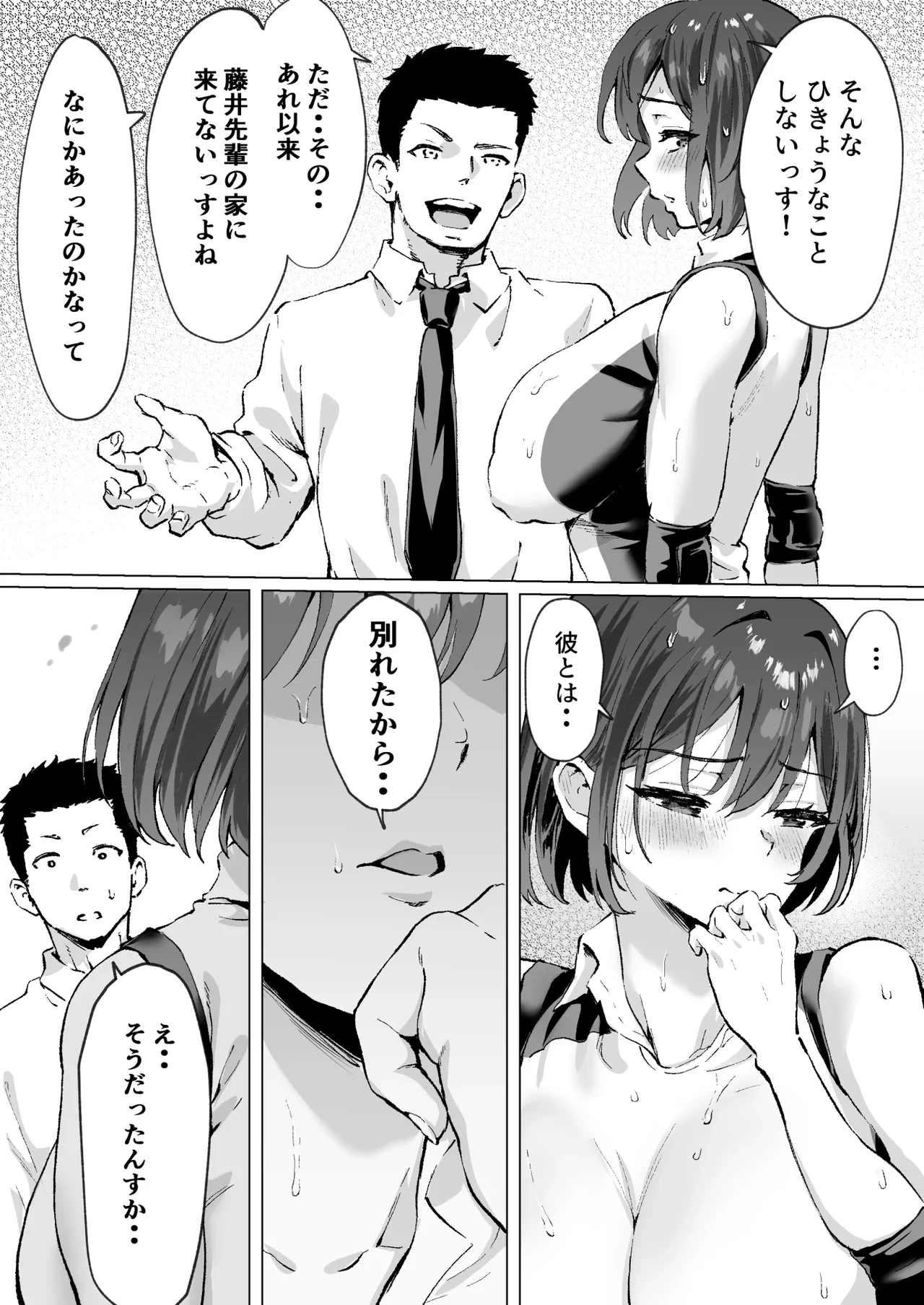 หน้า 22