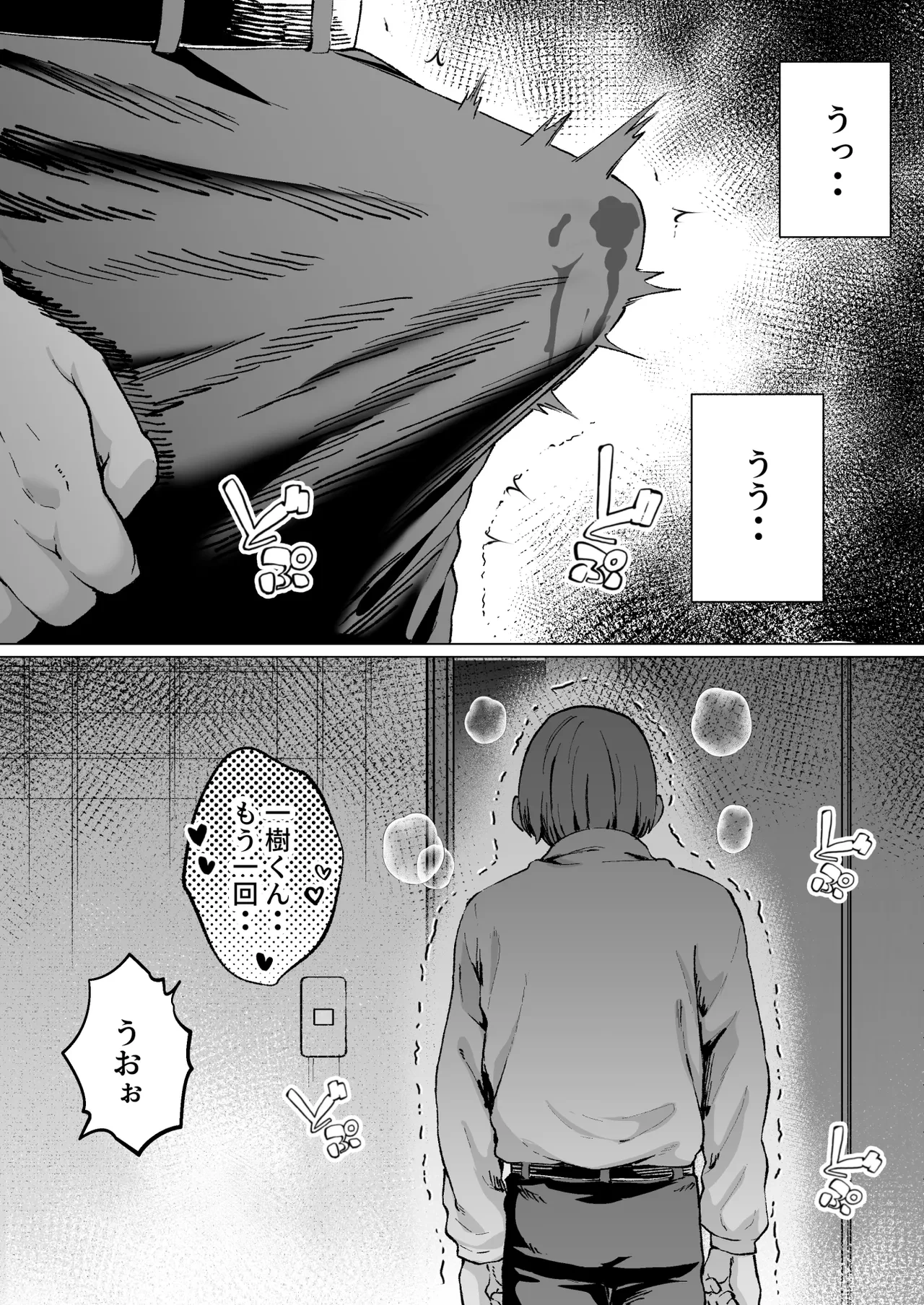 หน้า 42