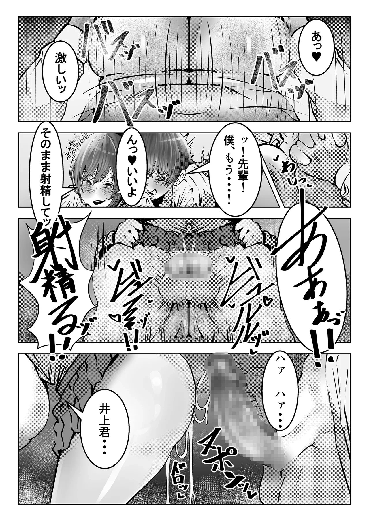 หน้า 16