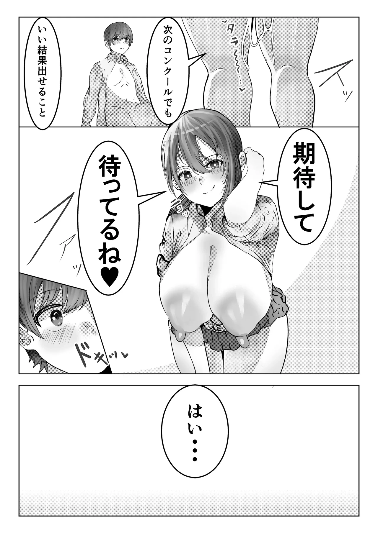 หน้า 17