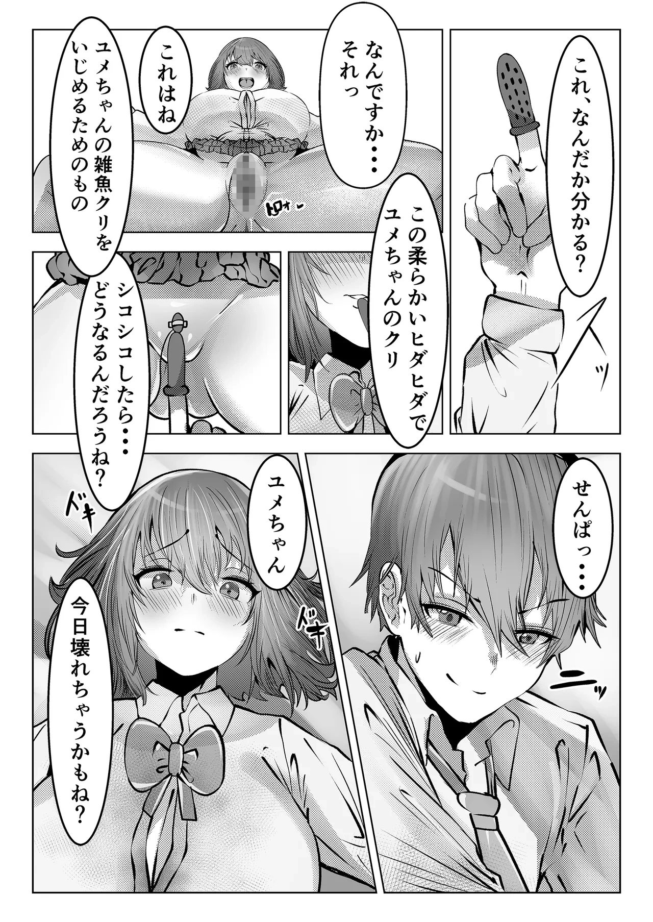หน้า 21