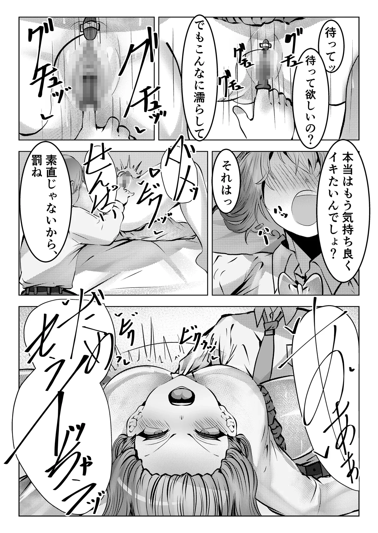 หน้า 22