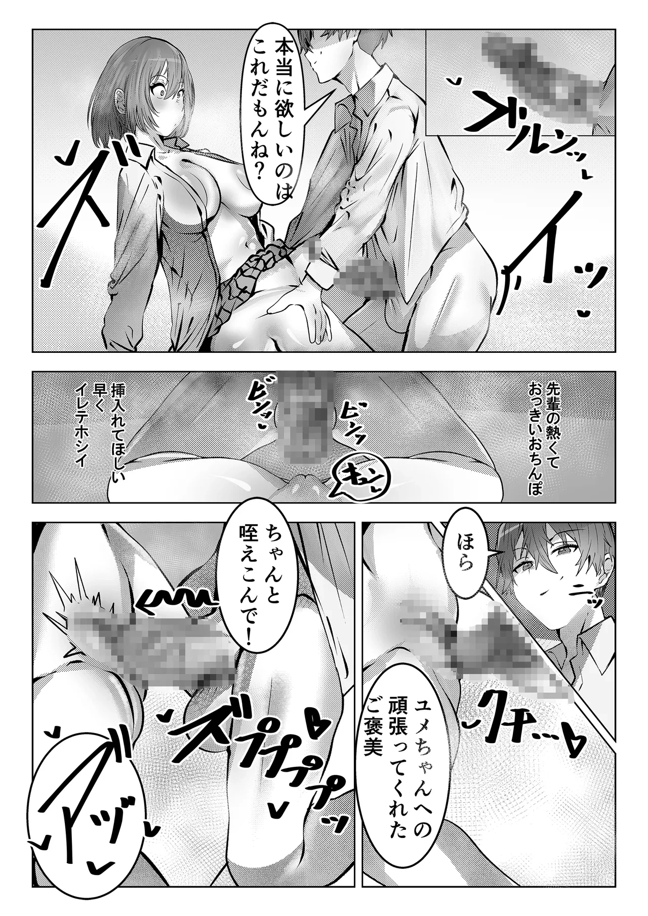 หน้า 24