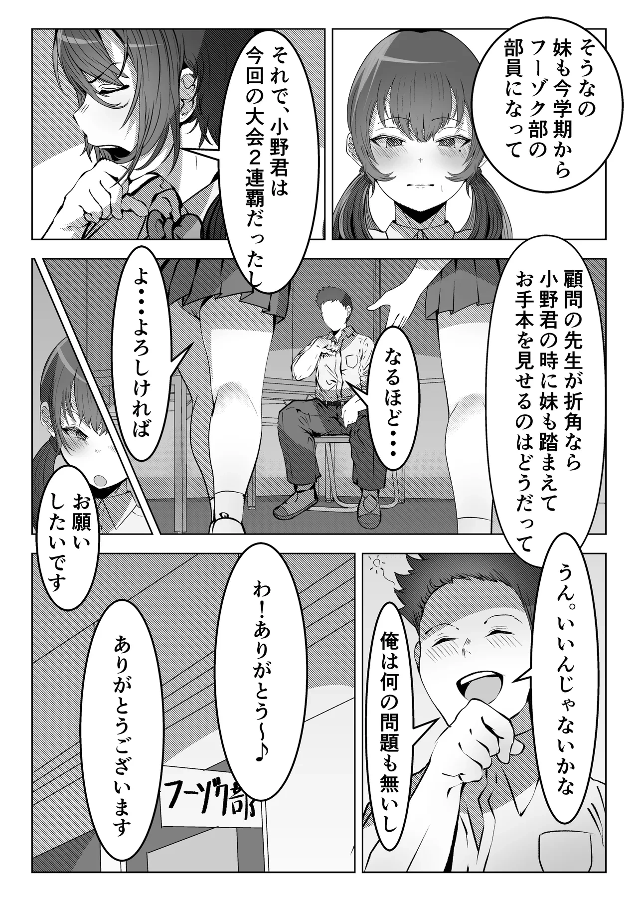 หน้า 32