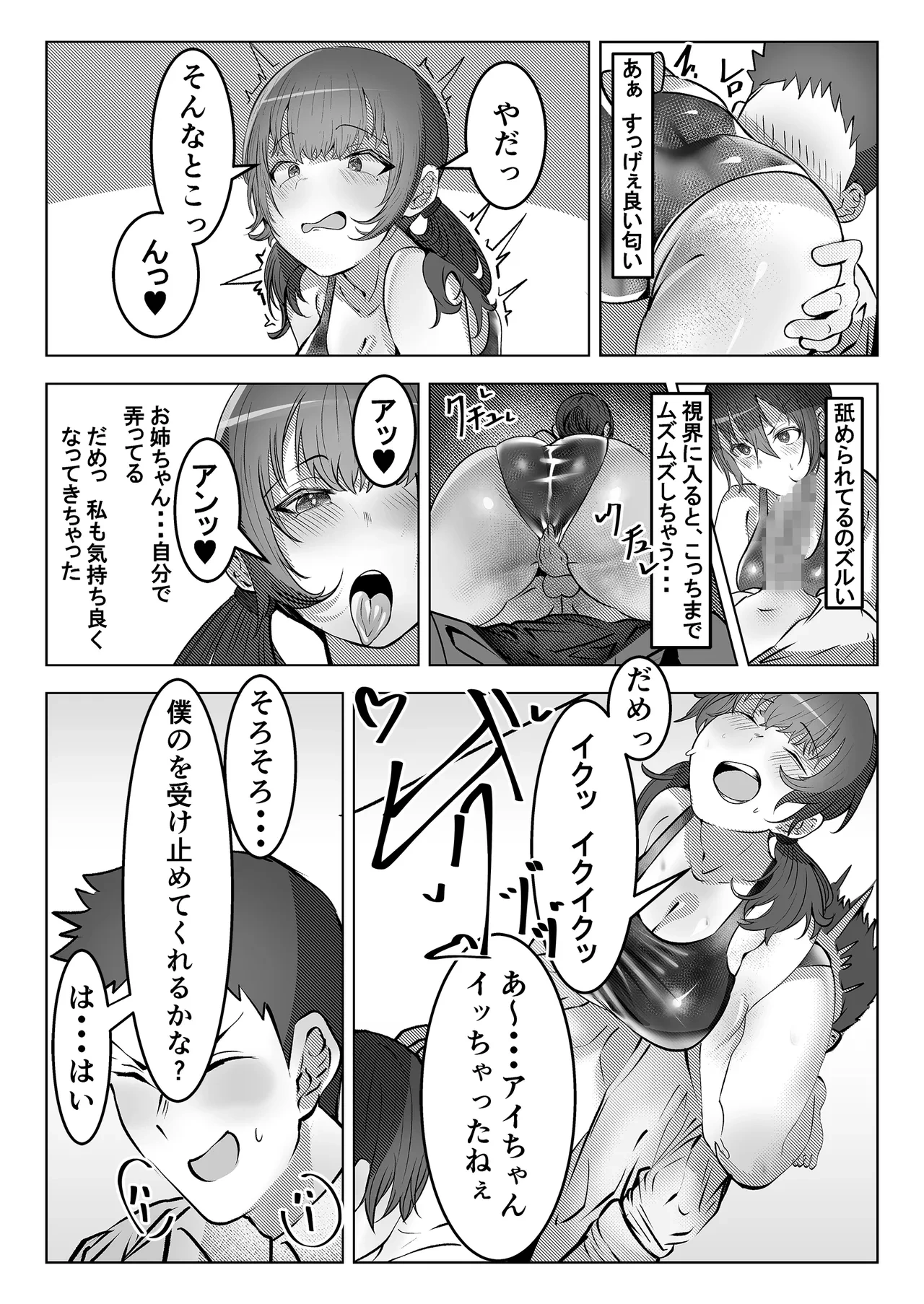 หน้า 38