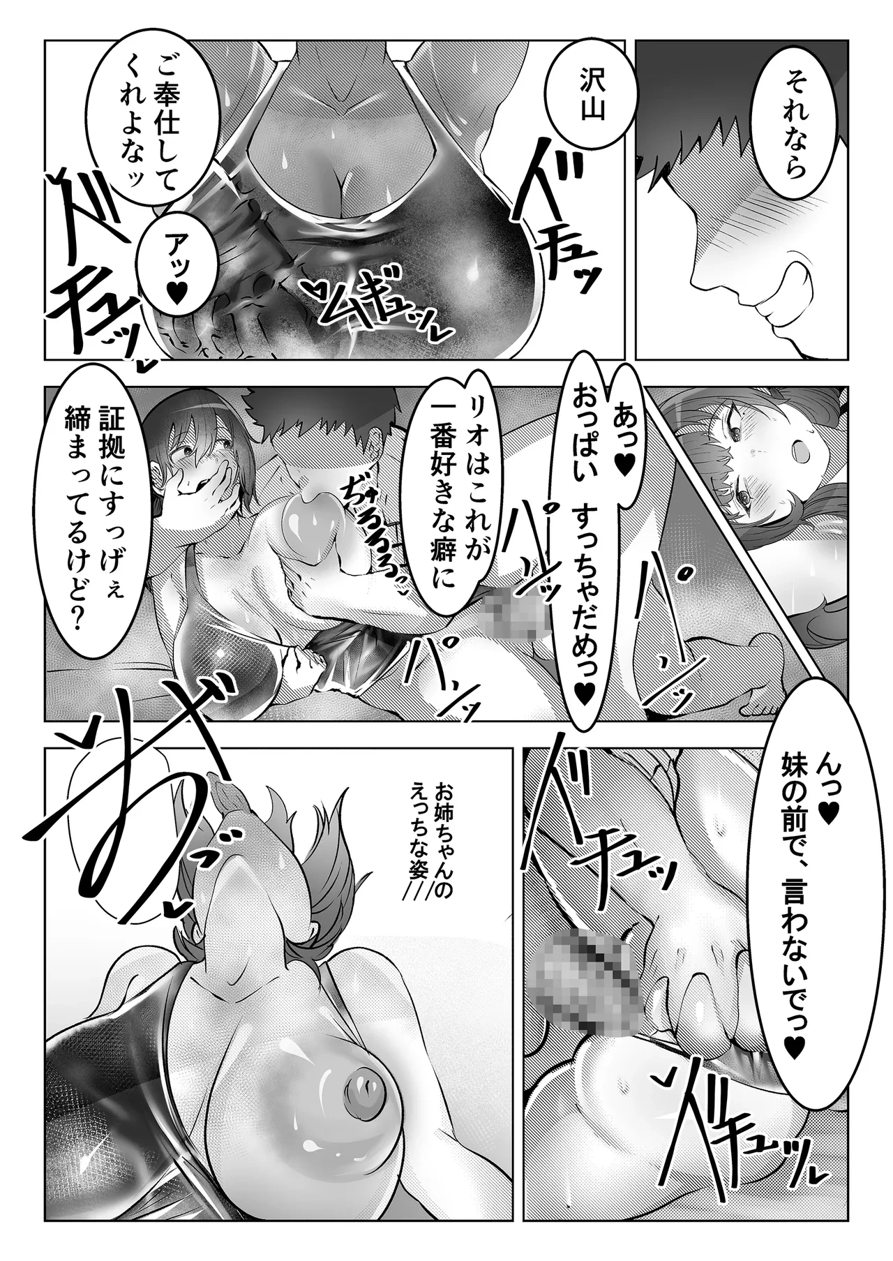 หน้า 42