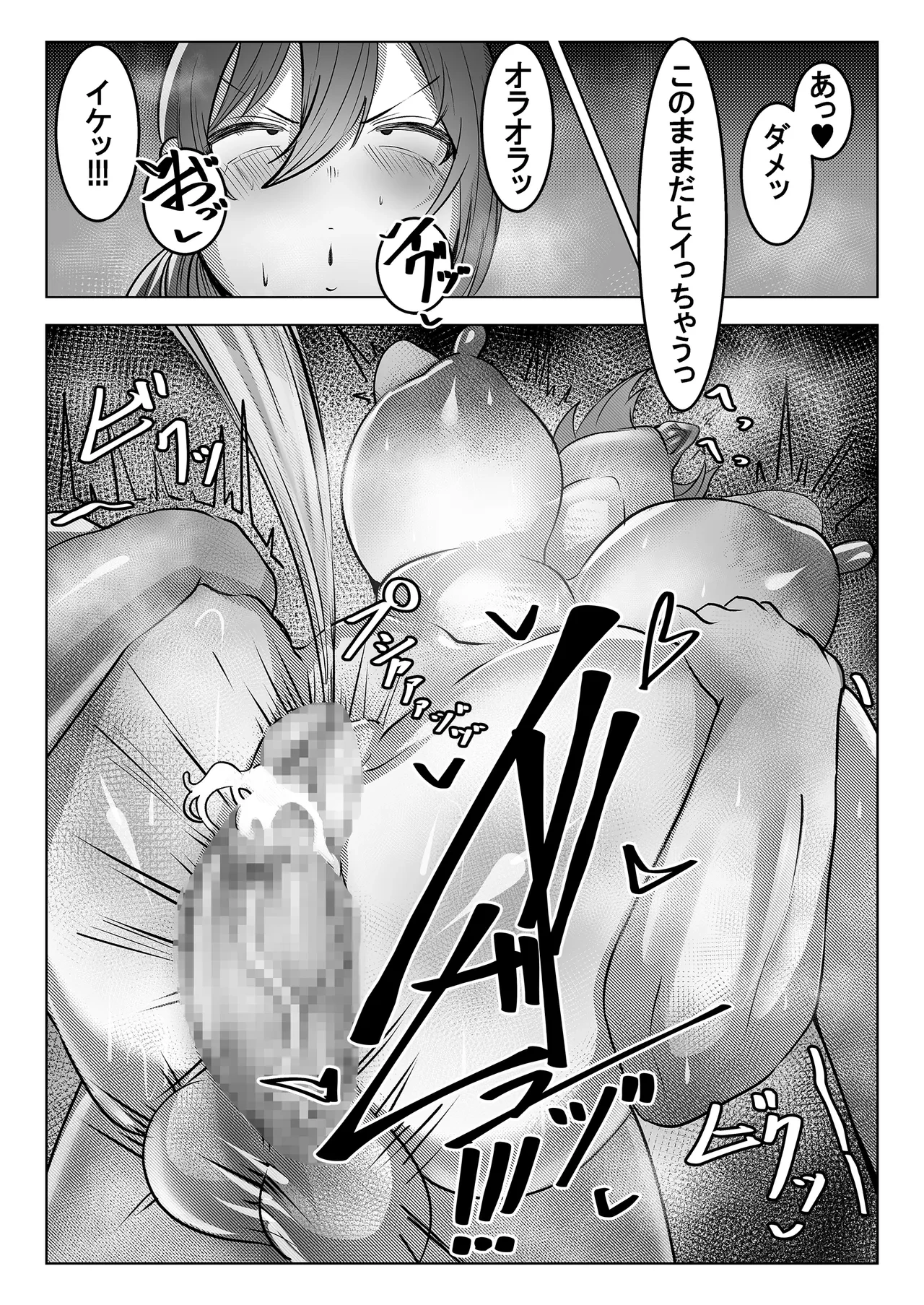 หน้า 45
