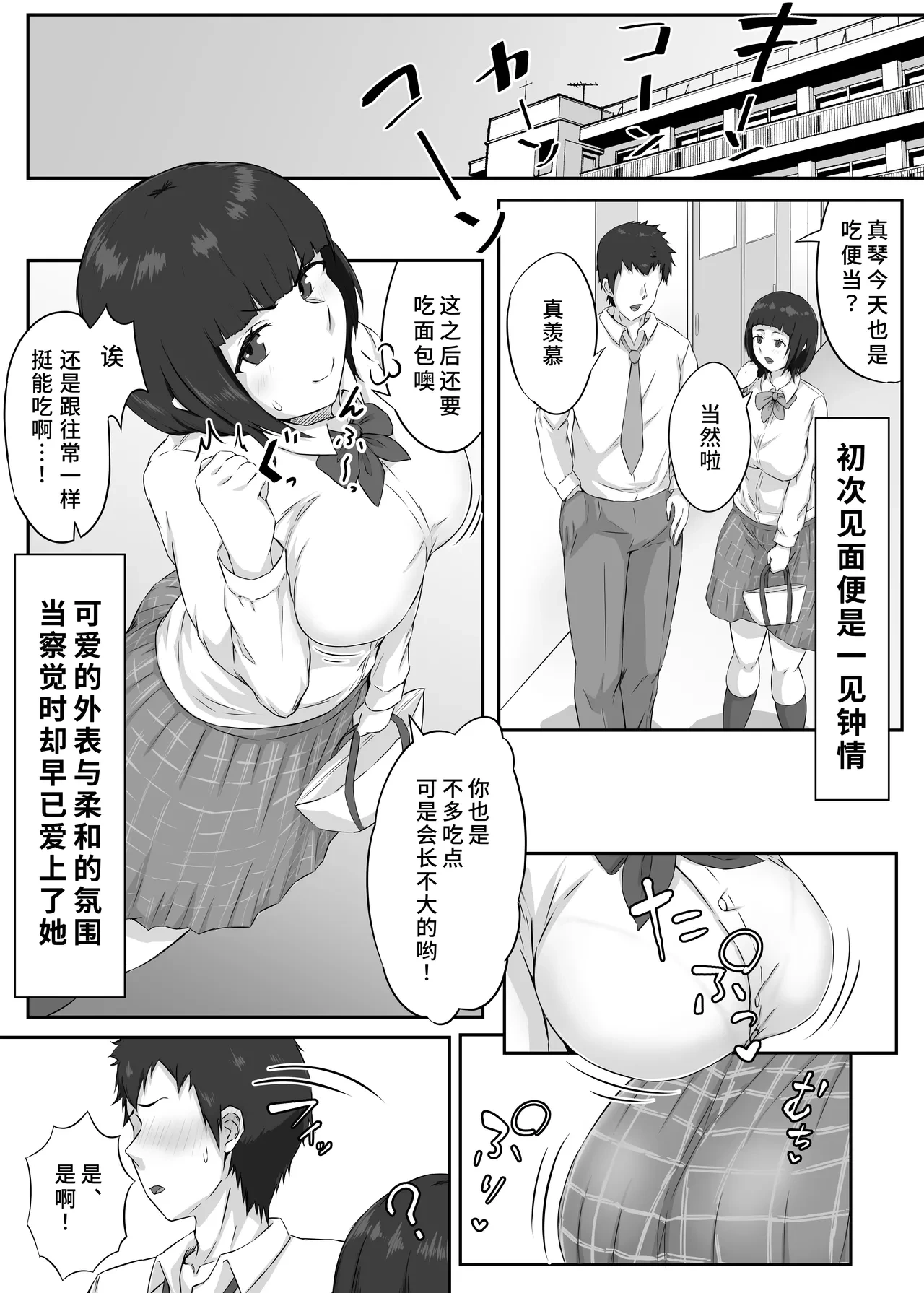 หน้า 3