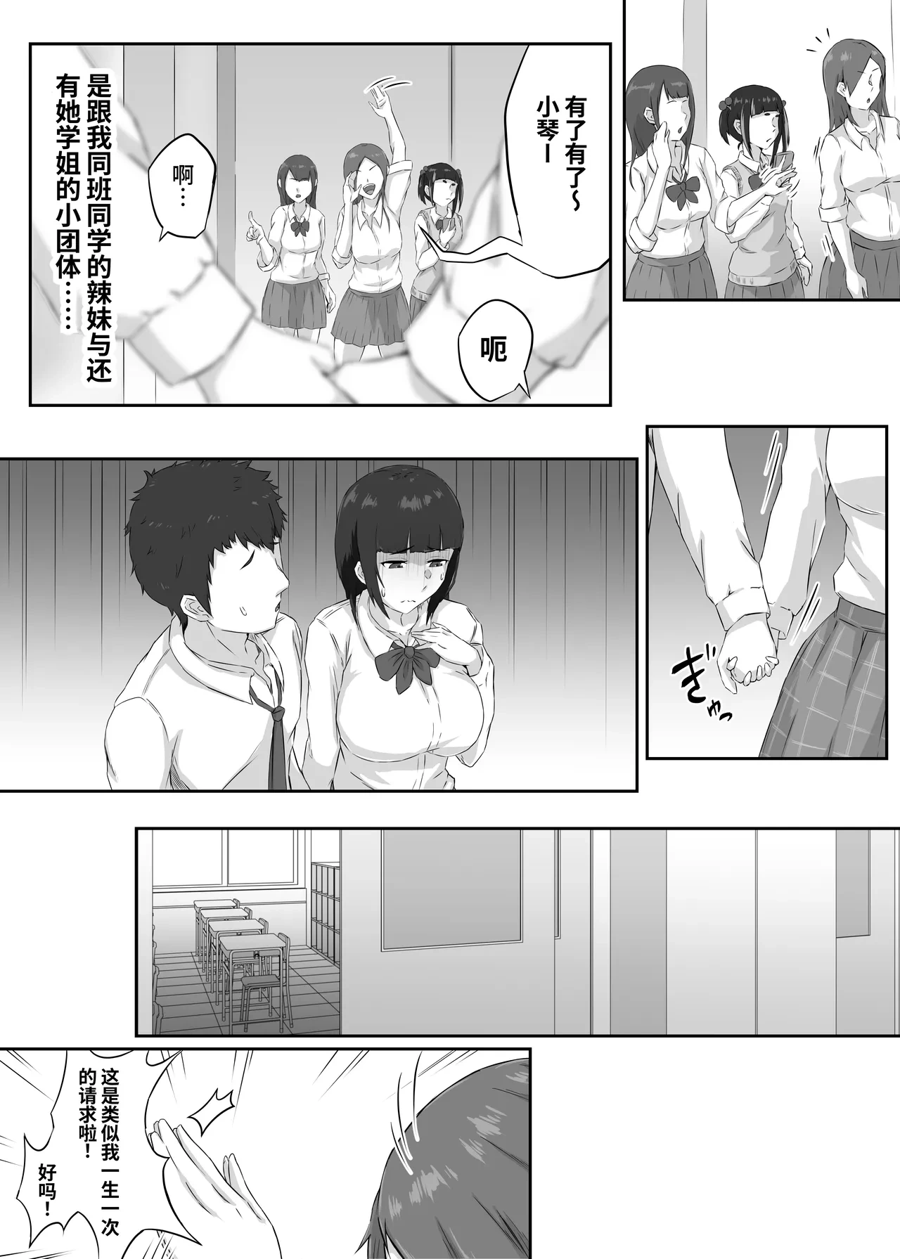 หน้า 5