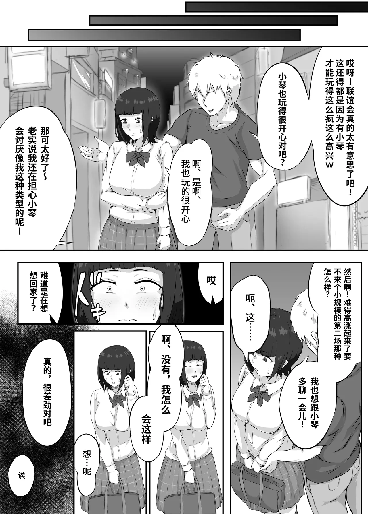หน้า 9
