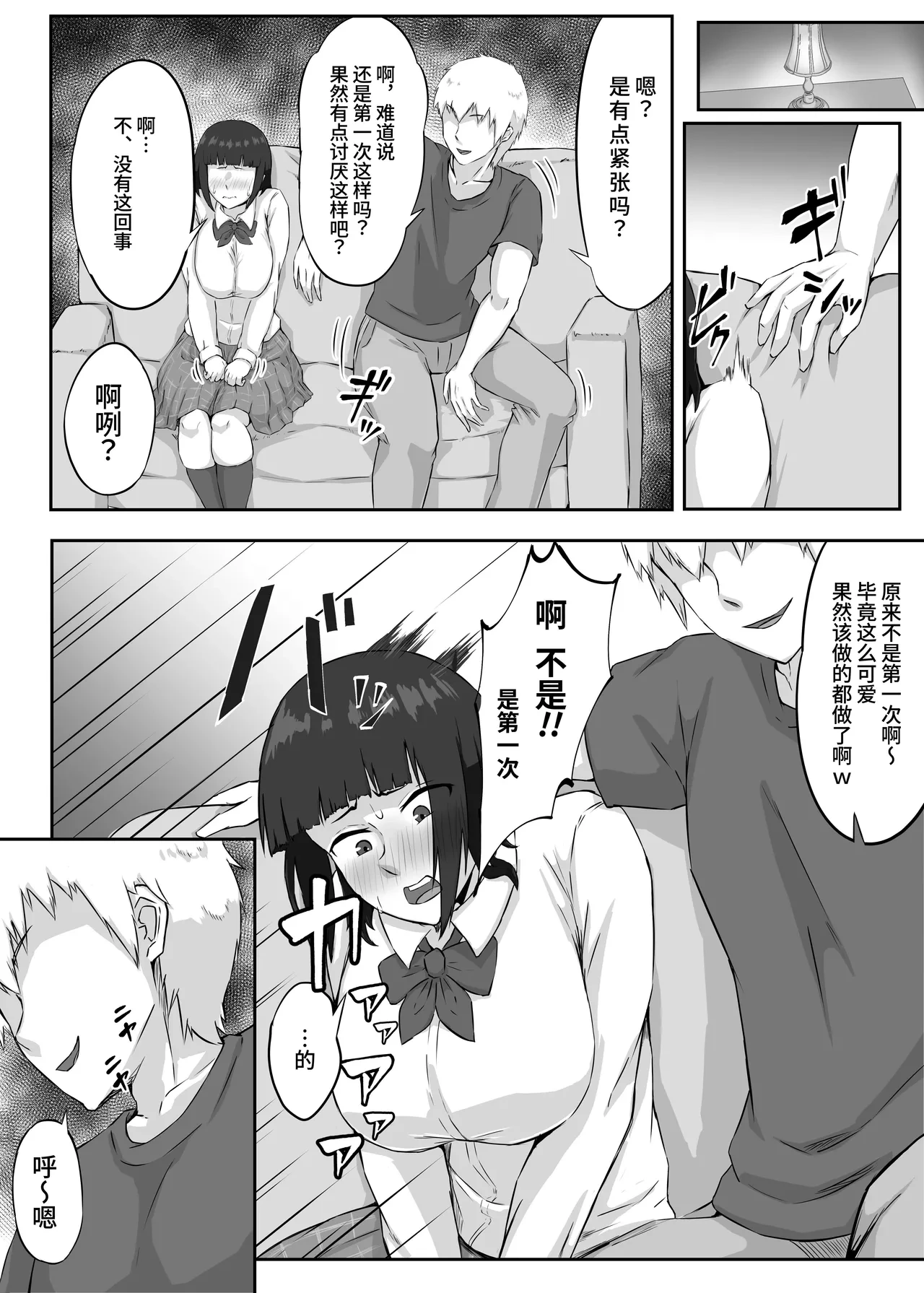 หน้า 11