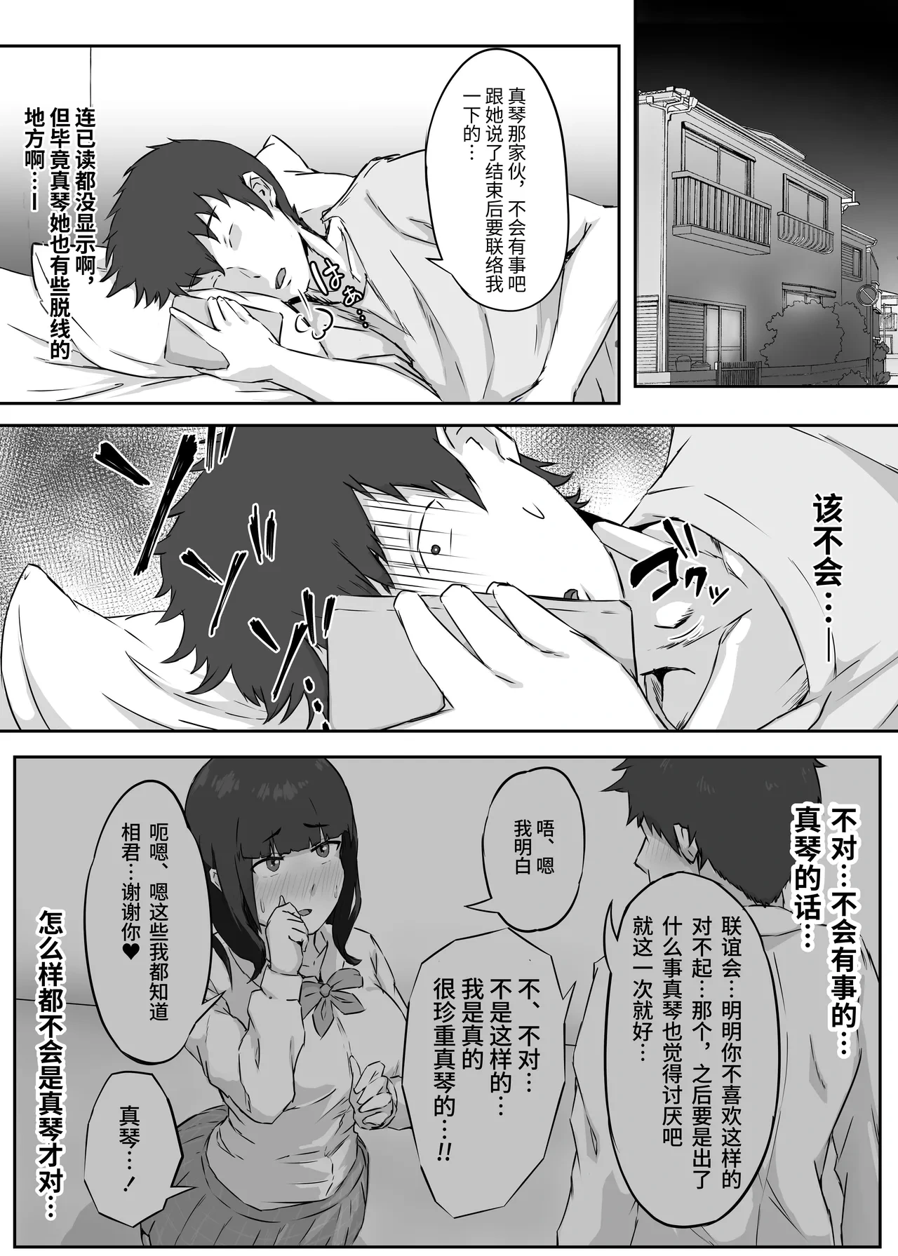 หน้า 17