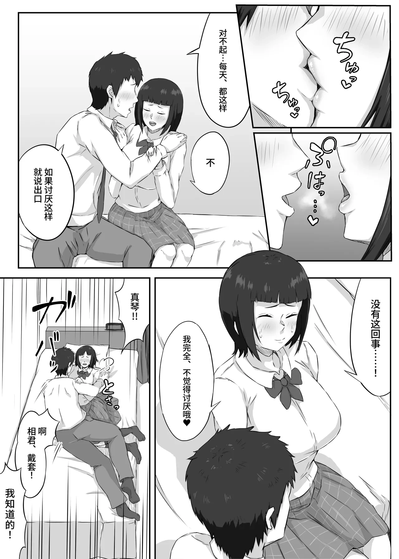หน้า 24